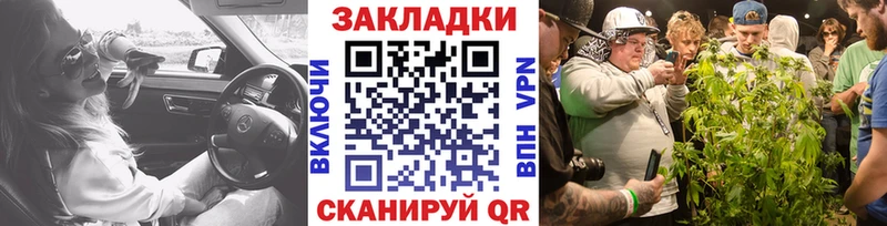 Купить наркотик Шлиссельбург APVP КОКАИН ГАШ Марихуана