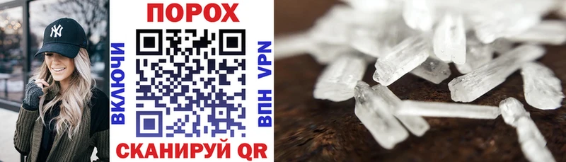 darknet формула  Шлиссельбург  АМФЕТАМИН 97%  продажа наркотиков 