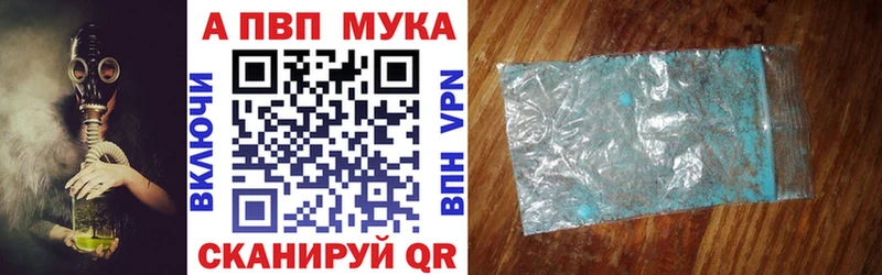 shop как зайти  Шлиссельбург  Альфа ПВП СК КРИС 