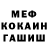 Меф 4 MMC Karlo #