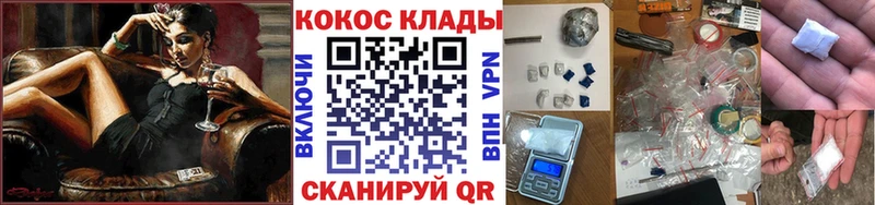 COCAIN Columbia  где можно купить наркотик  Шлиссельбург 