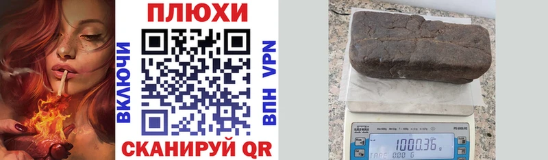где найти   Шлиссельбург  ГАШ Premium 