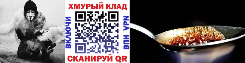 ГЕРОИН VHQ Шлиссельбург