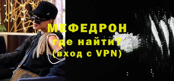 мескалин Балабаново
