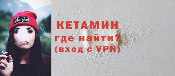 ГАЛЛЮЦИНОГЕННЫЕ ГРИБЫ Балахна