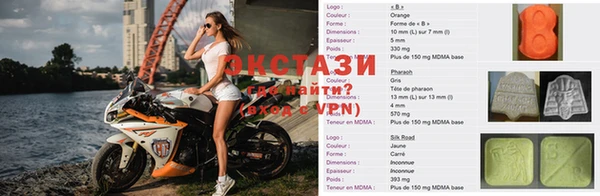 экстази Осташков