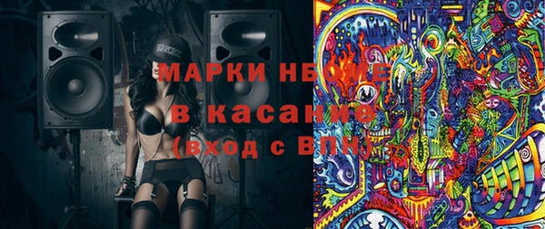 кокаин перу Осинники