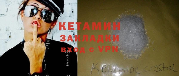 мескалин Балабаново