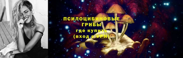 мескалин Балабаново