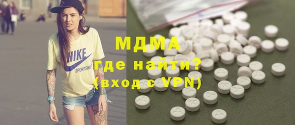 мескалин Балабаново