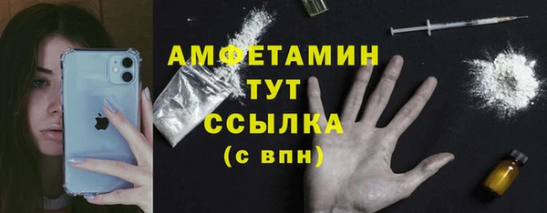 MDMA Premium VHQ Баксан