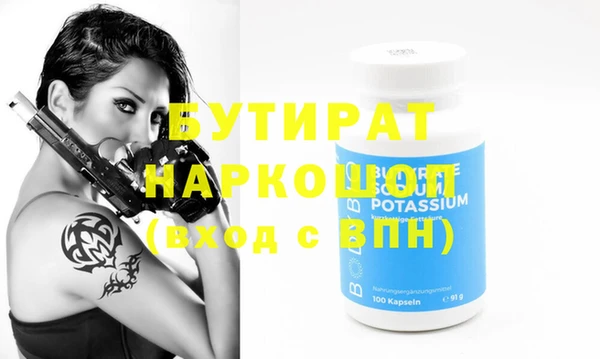 MDMA Premium VHQ Баксан