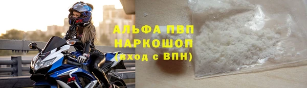 кокаин перу Осинники