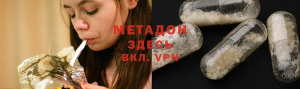 кокаин перу Осинники