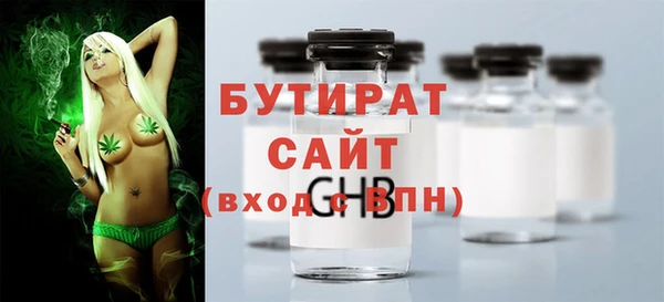 MDMA Premium VHQ Баксан