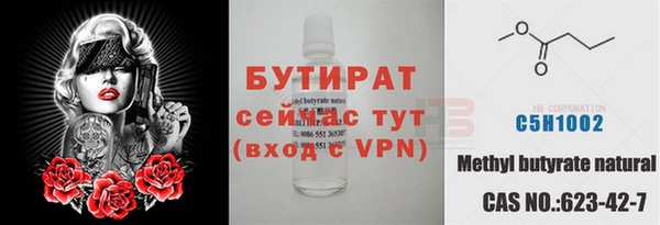 экстази Осташков