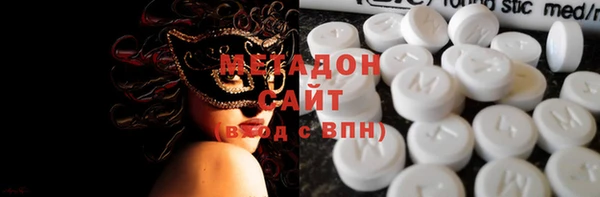 ГАЛЛЮЦИНОГЕННЫЕ ГРИБЫ Балахна