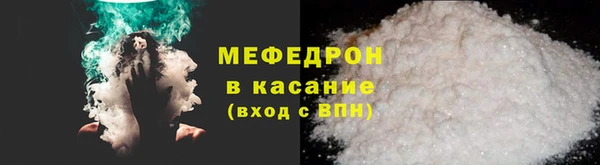 экстази Осташков