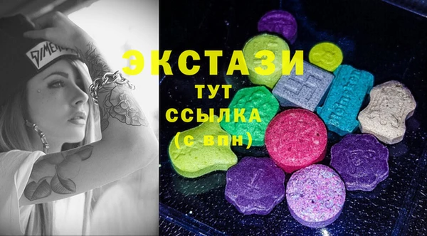 ГАЛЛЮЦИНОГЕННЫЕ ГРИБЫ Балахна