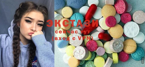 мескалин Балабаново