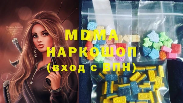 мяу мяу мука Остров