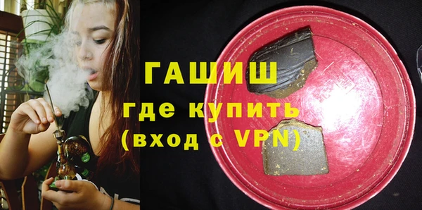 ГАЛЛЮЦИНОГЕННЫЕ ГРИБЫ Балахна