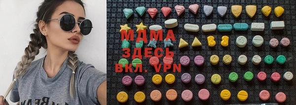 ГАЛЛЮЦИНОГЕННЫЕ ГРИБЫ Балахна
