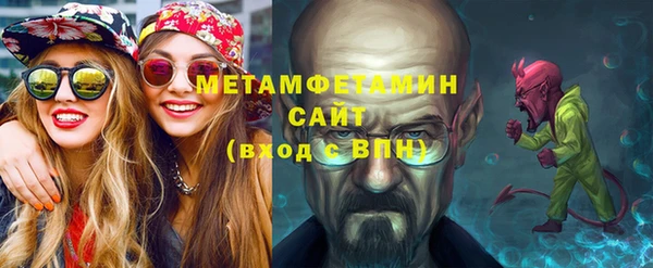 мескалин Балабаново