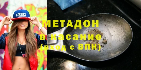 ГАЛЛЮЦИНОГЕННЫЕ ГРИБЫ Балахна