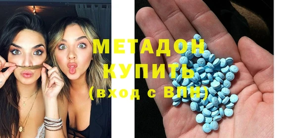 ГАЛЛЮЦИНОГЕННЫЕ ГРИБЫ Балахна