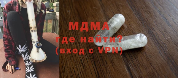 ГАЛЛЮЦИНОГЕННЫЕ ГРИБЫ Балахна