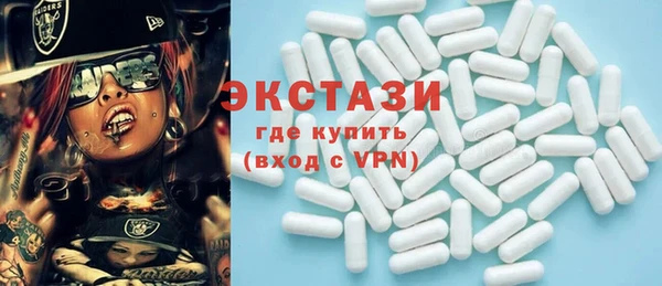 MDMA Premium VHQ Баксан