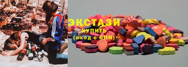 экстази Осташков