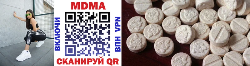закладка  Шлиссельбург  MDMA Molly 