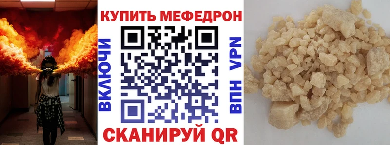 KRAKEN онион  Шлиссельбург  Меф 4 MMC 