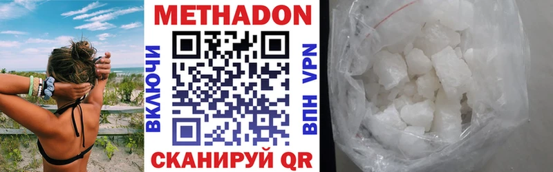ОМГ ОМГ зеркало  Шлиссельбург  площадка клад  МЕТАДОН VHQ 