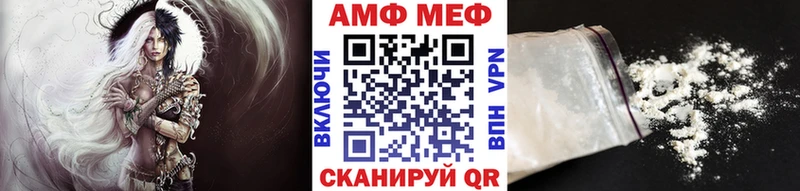 Метамфетамин пудра  купить наркоту  Шлиссельбург 