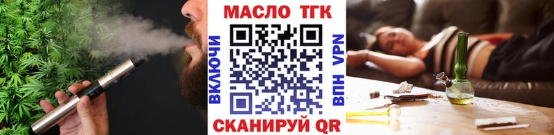 OMG tor  Шлиссельбург  Дистиллят ТГК THC oil  купить  сайты 